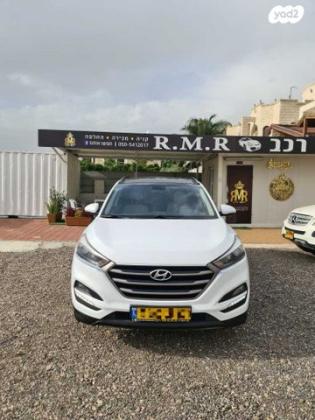 יונדאי טוסון Supreme אוט' בנזין 2.0 (155 כ''ס) בנזין 2016 למכירה בבאקה אל ע'רביה