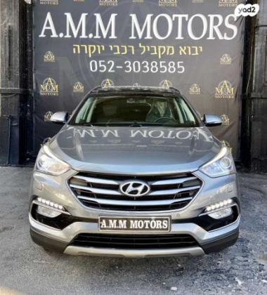 יונדאי סנטה פה 4X4 Luxury אוט' בנזין 7 מק' 2.4 (192 כ"ס) בנזין 2018 למכירה בראשון לציון