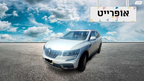 רנו קוליאוס Intense אוט' דיזל 1.7 (150 כ''ס) דיזל 2021 למכירה בחדרה