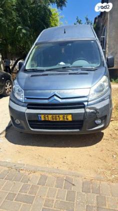 סיטרואן ג'אמפי ארוך Fourgon סגור נמוך ידני דיזל 3 מ' 5 ד' 2.0(120כ''ס) דיזל 2008 למכירה ברחובות