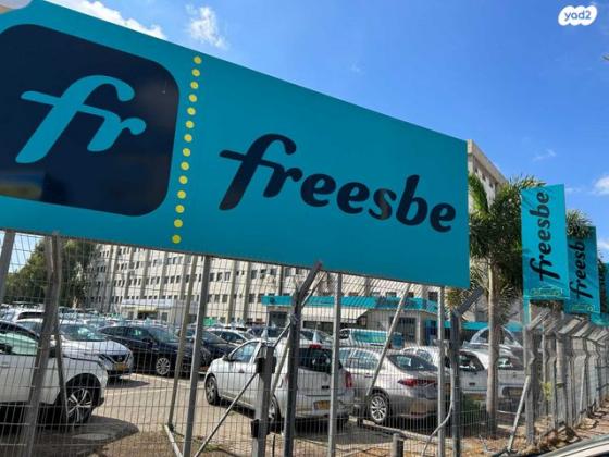 טויוטה קורולה Sun אוט' 1.6 (132 כ"ס) בנזין 2016 למכירה בחולון