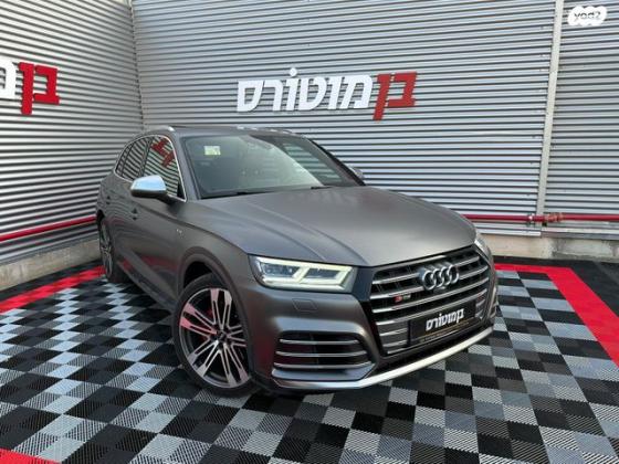 אאודי SQ5 4X4 Luxury אוט' 3.0 (354 כ''ס) בנזין 2018 למכירה בחיפה