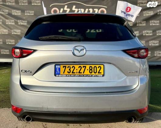 מאזדה CX-5 Comfort אוט' 2.0 (165 כ''ס) בנזין 2021 למכירה באבן יהודה
