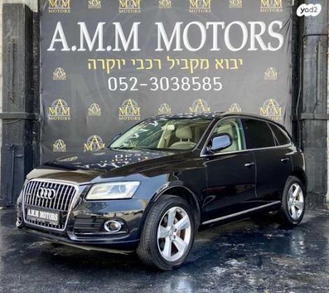 אאודי Q5 4X4 Limited אוט' 2.0 (230 כ''ס) בנזין 2017 למכירה בראשון לציון
