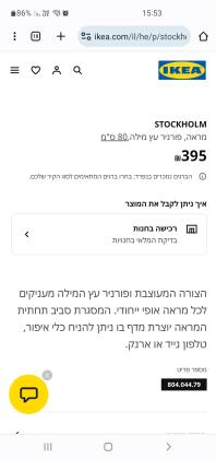 חדשה לגמרי!! מראה עגולה של