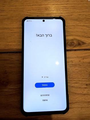 Samsung Galaxy S21 Ultra