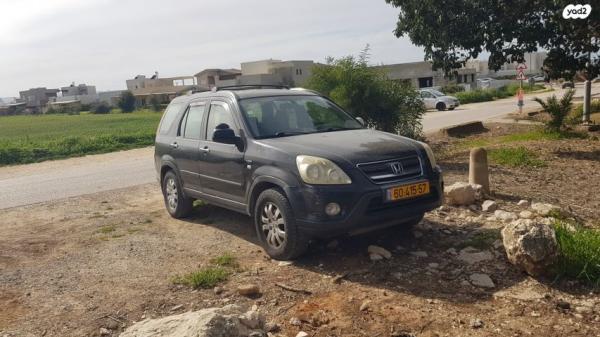 הונדה CR-V 4X4 Executive אוט' 2.0 (150 כ''ס) [2005-2006] בנזין 2005 למכירה באפק