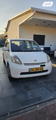 דייהטסו סיריון CX אוט' מהודר 1.3 (87 כ''ס) בנזין 2008 למכירה בנס ציונה