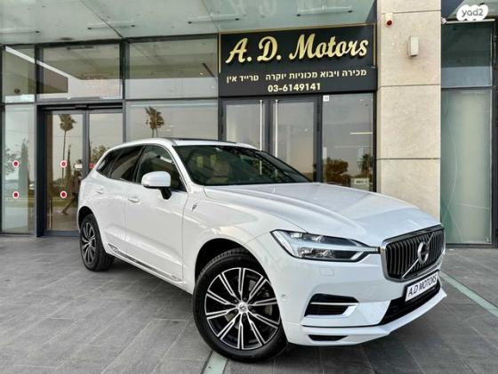 וולוו XC60 4X4 T8 Inscription הייבריד אוט' 2.0 (407 כ"ס) היברידי חשמל / בנזין 2018 למכירה ביהוד מונוסון