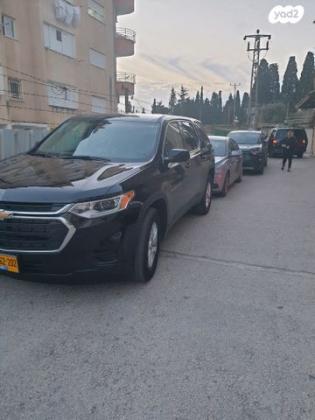 שברולט טראוורס LS אוט' 8 מק' 3.6 (310 כ''ס) בנזין 2021 למכירה בנצרת