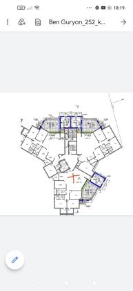 דרך בן גוריון 254 (שכונת בן צבי)