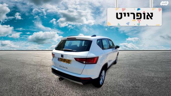 סיאט אטקה Style אוט' 1.5 (150 כ''ס) בנזין 2020 למכירה ב