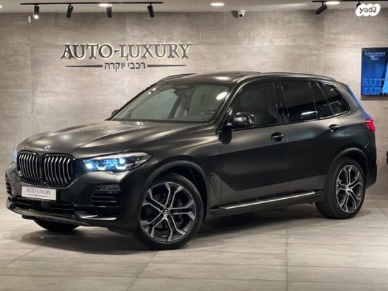 ב.מ.וו X5 4X4 XDRIVE 30D Superior אוט' דיזל 5מ' 3.0(265כ''ס) דיזל 2019 למכירה בראשון לציון