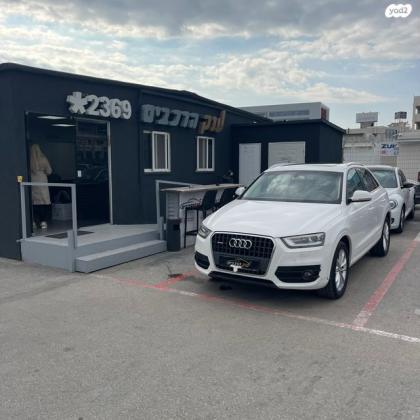 אאודי Q3 Design אוט' 2.0 (170 כ"ס) בנזין 2015 למכירה בראשון לציון