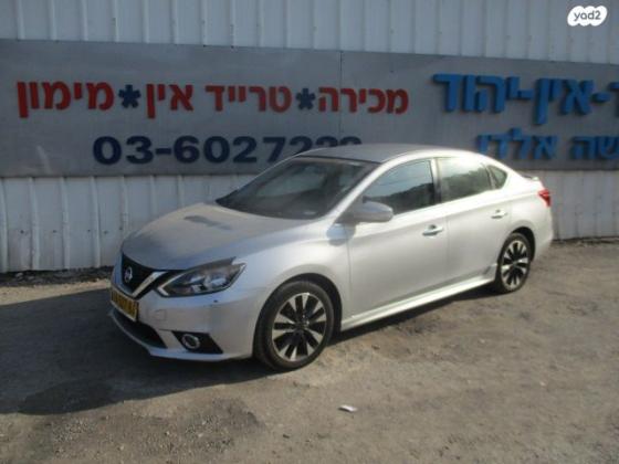 ניסאן סנטרה SR אוט' 1.8 (130 כ"ס) בנזין 2017 למכירה ביהוד מונוסון