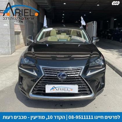 לקסוס NX 4X4 NX300H Premium הייבריד אוט' 2.5 (155 כ''ס) בנזין 2020 למכירה במודיעין מכבים רעות
