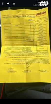 טויוטה RAV4 הייבריד E-motion הייבריד אוט' 2.5 (178 כ''ס) בנזין 2019 למכירה בדימונה