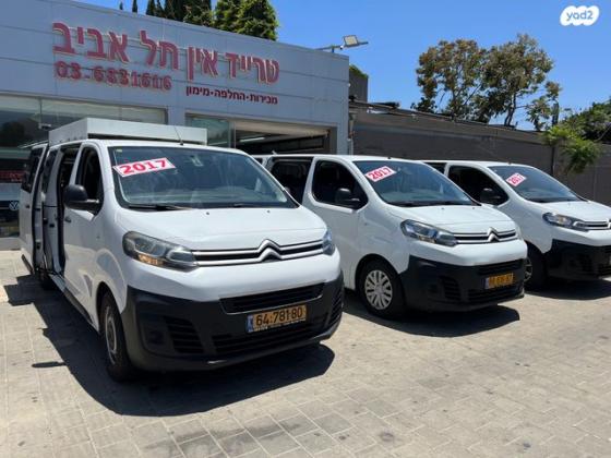 סיטרואן ג'אמפי ארוך Large N1 סגור/נמוך אוט' 8 מק' דיזל 2.0 (177 כ"ס) דיזל 2017 למכירה בתל אביב יפו