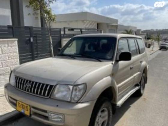 טויוטה לנד קרוזר פרדו ארוך 4X4 STD אוט' דיזל 8 מק' 3.0 (125 כ''ס) דיזל 2000 למכירה במיתר u002F כרמית