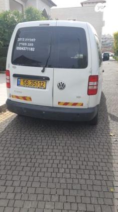 פולקסווגן קאדי Startline אוט' דיזל 5 מק' 1.6 (102 כ''ס) דיזל 2013 למכירה בבאקה אל ע'רביה