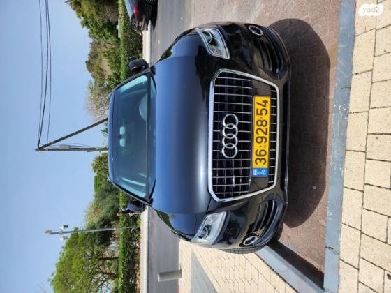 אאודי Q5 4X4 Luxury אוט' 2.0 (225 כ"ס) בנזין 2015 למכירה בתל אביב יפו