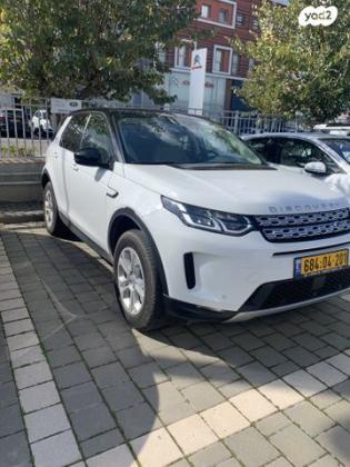 לנד רובר דיסקברי ספורט S Plus 180HP אוט' דיזל 7 מק' 2.0 (180 כ''ס) דיזל 2020 למכירה בירכא