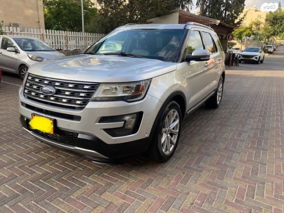 פורד אקספלורר Limited אוט' 7 מק' 3.5 (290 כ''ס) בנזין 2016 למכירה בחולון