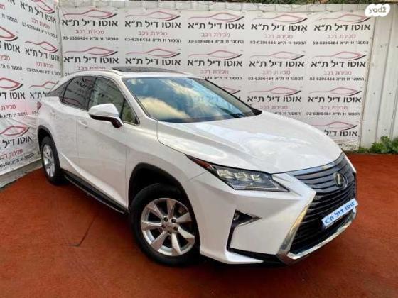לקסוס RX200t 4X4 Luxury אוט' 2.0 (238 כ''ס) בנזין 2017 למכירה בתל אביב יפו