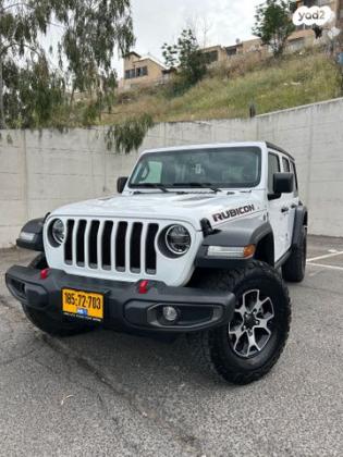 ג'יפ / Jeep רנגלר ארוך Rubicon Safe אוט' 2.0 (272 כ''ס) ק' 2 בנזין 2022 למכירה בכרמיאל
