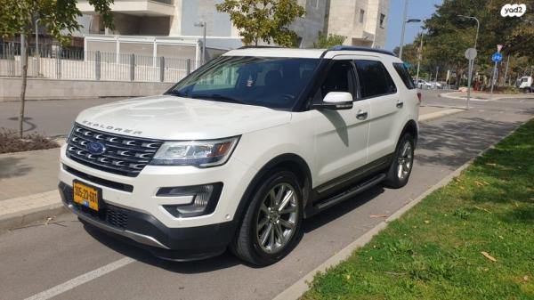 פורד אקספלורר 4X4 Limited Premium אוט' 7 מק' 3.5 (290 כ''ס) בנזין 2018 למכירה בבאר יעקב