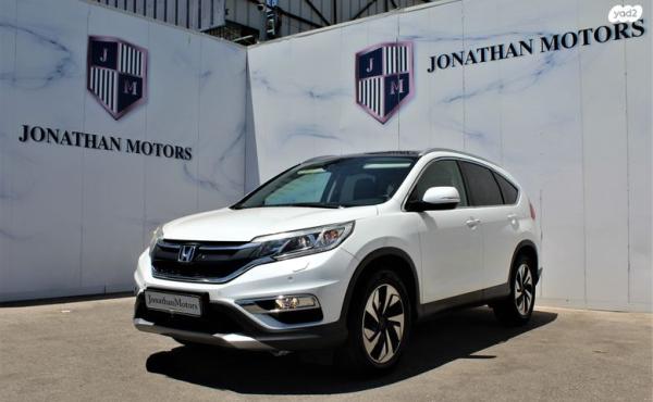 הונדה CR-V 4X4 Executive אוט' 2.0 (155 כ"ס) בנזין 2016 למכירה בחיפה