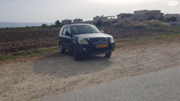 הונדה CR-V 4X4 ES אוט' 2.0 (150 כ''ס) בנזין 2005 למכירה באפק