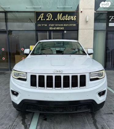 ג'יפ / Jeep גרנד צ'ירוקי 4X4 Laredo + SR אוט' 3.6 (282 כ''ס) בנזין 2016 למכירה ביהוד מונוסון
