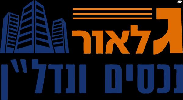 שדרות לכיש (בני ישראל)