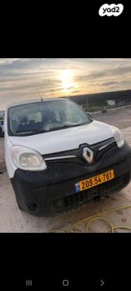 רנו קנגו החדשה Authentiq אוט' בנזין + 2 דלתות צד 1.2 (115 כ"ס) בנזין 2018 למכירה בבאר שבע