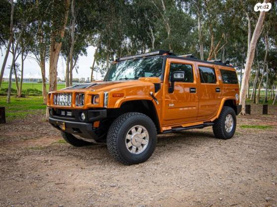 האמר H2 SUV אוט' 6.0 (325 כ"ס) בנזין 2006 למכירה בקדימה צורן