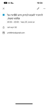 פולקסווגן קאדי Startline אוט' דיזל 7 מק' 1.6 (102 כ''ס) דיזל 2014 למכירה בפתח תקווה