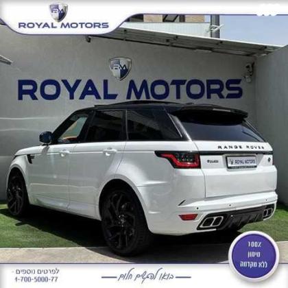 לנד רובר ריינג' רובר ספורט 4X4 HSE Dynamic SC אוט' בנזין 5 מק' 3.0 (340 כ''ס) בנזין 2015 למכירה בקרית שמונה