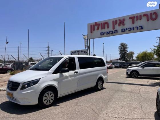 מרצדס ויטו 114 Tourer Base אוט' דיזל 8-9 מק' 2.1 (136 כ''ס) דיזל 2017 למכירה בחולון
