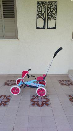 בהזדמנות !!!! מוצר איכותי של