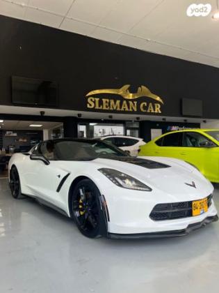 שברולט קורבט 7C אוט' 6.2 (450 כ''ס) בנזין 2016 למכירה בטמרה