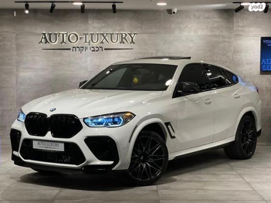ב.מ.וו X6 4X4 Competition אוט' 5 דל' 4.4 (625 כ''ס) בנזין 2021 למכירה בראשון לציון