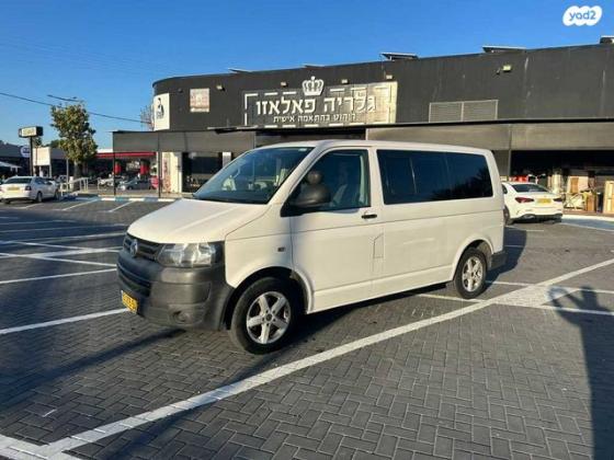 פולקסווגן טרנספורטר מסחרי/נוסעים Kombi קצר אוט' דיזל 2-3 מק' 3 דל' 2.0 (140 כ"ס) דיזל 2015 למכירה באשקלון