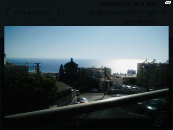 הרופא זלוצ'יסטי 42 (אחוזה)