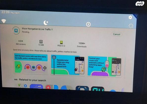 סוזוקי ליאנה GLX סדאן אוט' 1.6 (107 כ''ס) בנזין 2008 למכירה באופקים