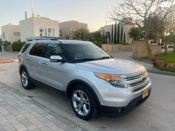 פורד אקספלורר 4X4 Limited אוט' 7 מק' 3.5 (290 כ''ס) בנזין 2014 למכירה בקיסריה