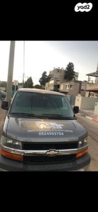 שברולט סוואנה קצר סגור אוט' דיזל 6.6 (260 כ"ס) דיזל 2011 למכירה בנצרת עילית u002F נוף הגליל