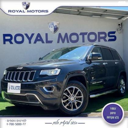 ג'יפ / Jeep גרנד צ'ירוקי 4X4 Limited אוט' דיזל 3.0 (241 כ"ס) דיזל 2015 למכירה בקרית שמונה