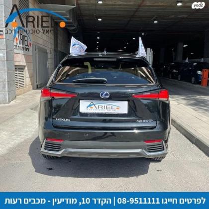 לקסוס NX 4X4 NX300H Premium הייבריד אוט' 2.5 (155 כ''ס) בנזין 2020 למכירה במודיעין מכבים רעות