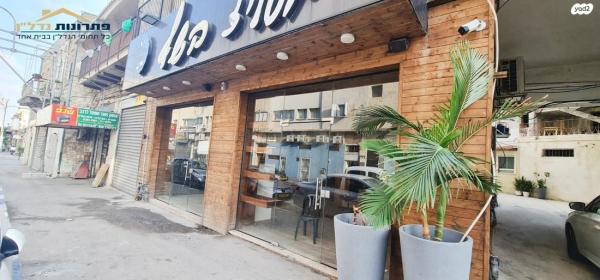 דרך אלנבי (קרית אליעזר)